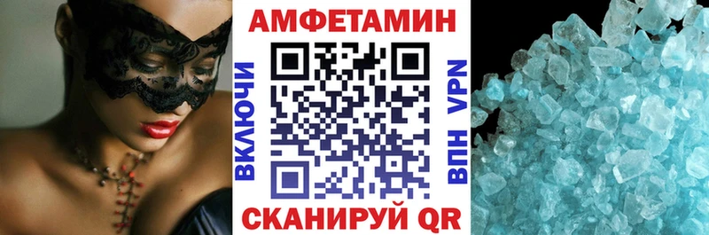 Купить закладки  Валдай  АМФЕТАМИН VHQ 