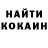 Кетамин ketamine Rodrigo Lopez