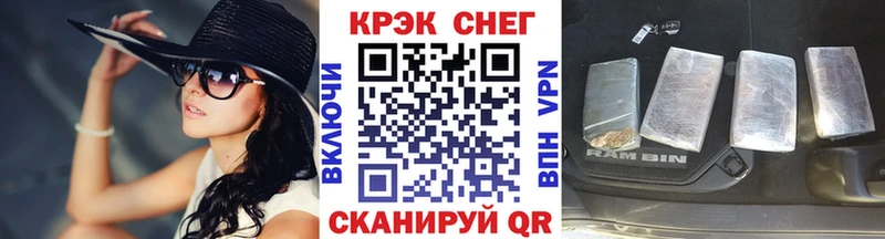 Cocaine VHQ  Купить где  Валдай 