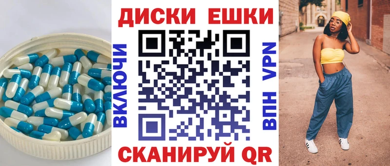 Купить где  Валдай  Экстази 250 мг 
