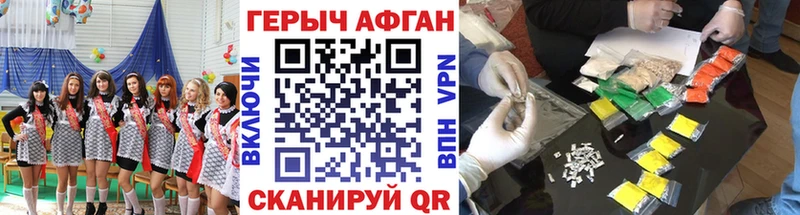 Купить где  Валдай  ГЕРОИН гречка 