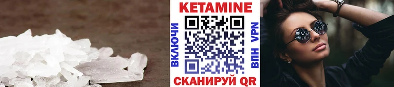 Купить закладки  Валдай  Кетамин ketamine 