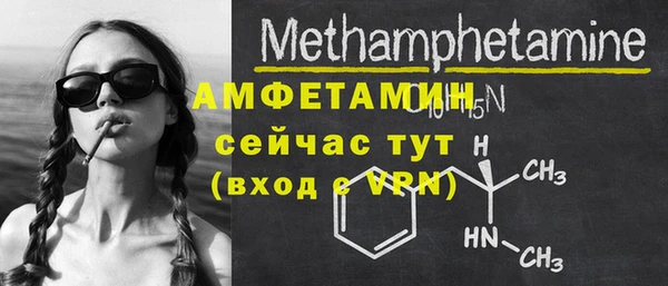 мяу мяу мука Кинешма