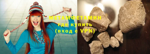 марихуана Киреевск