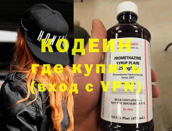 марихуана Киреевск