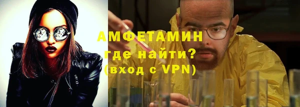 мяу мяу мука Кинешма
