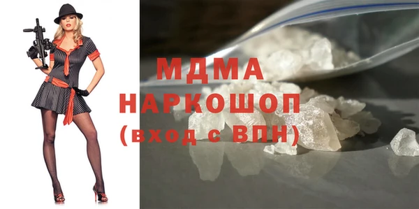 мяу мяу мука Кинешма