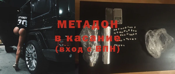 мяу мяу мука Кинешма