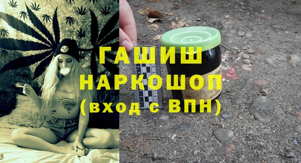 мяу мяу мука Кинешма