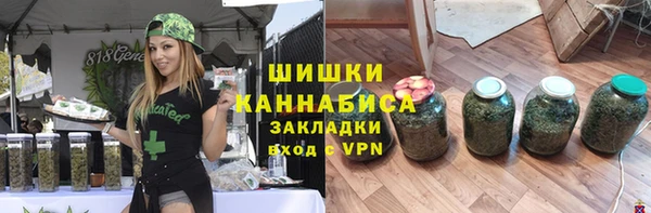 марихуана Киреевск
