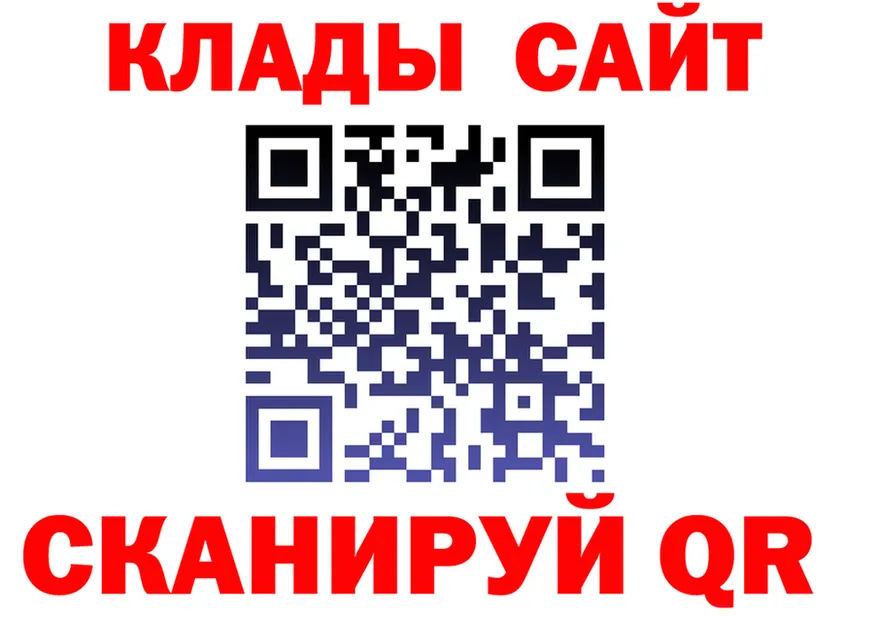 Alpha-PVP СК КРИС ссылка shop гидра Валдай