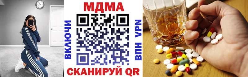 МДМА молли  Купить где  Валдай 