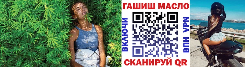 Купить закладки  Валдай  ТГК концентрат 